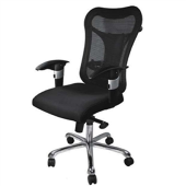 Ec9207 - Executive Chair